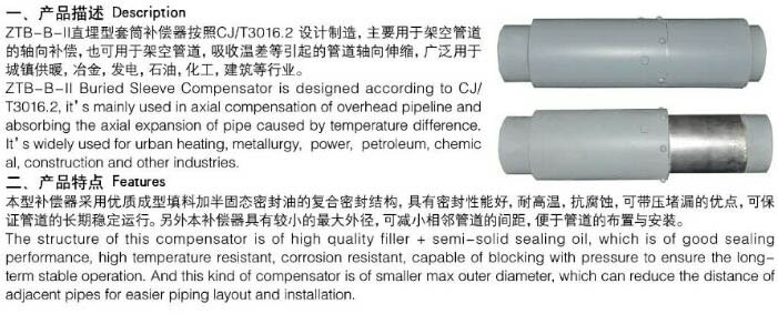 ZTB-B-II��ֱ����Ͳ�a(b��)����