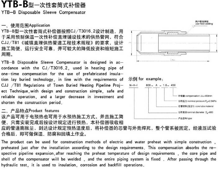 ZTB-B-II��ֱ����Ͳ�a(b��)����
